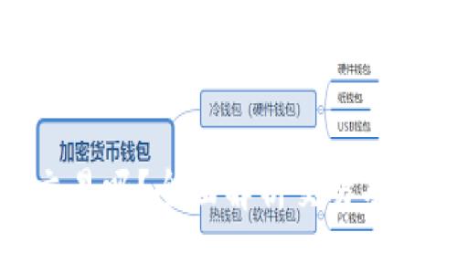 : 比特派能交易吗？全面解析交易功能与使用指南