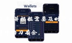    如何下载安装比特派钱