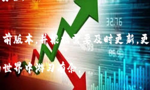   如何下载安装比特派钱包：全图文教程  / 
 guanjianci  比特派钱包, 比特派钱包下载安装, 比特币, 数字钱包  /guanjianci 

 比特派钱包是一款广受欢迎的数字货币钱包，它具有安全性高、易于使用等优点，非常适合普通用户和专业投资者。如今，越来越多的人开始接触和使用数字货币，掌握如何下载和使用比特派钱包就显得尤为重要。本文将为您详细介绍比特派钱包的下载安装过程，并附带图片步骤，以确保您能快速上手。

 一、比特派钱包的简介 
 比特派钱包是一款专业的数字货币钱包，支持多种主流数字资产，用户可以在其中存储、接收和发送加密货币。相较于其他数字货币钱包，比特派钱包以的界面和友好的用户体验而受到用户的青睐。
 比特派钱包的特点包括：
ul
    li多币种支持：不仅支持比特币，还支持以太坊、莱特币等主流数字资产。/li
    li安全性高：采用了多重加密算法，确保用户资金安全。/li
    li易于使用：界面友好，操作简单，即使是新手用户也能快速上手。/li
/ul

 二、比特派钱包的下载安装步骤 
 在开始安装比特派钱包之前，首先请确保网络连接正常。接下来，我们将逐步指导您完成比特派钱包的下载安装过程。

h4 第一步：访问官方网站 /h4
 首先，您需要访问比特派钱包的官方网站，确保下载的应用是最新版本和官方正版。请在浏览器中输入网址：a href=