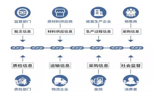 比特派钱包下载中文版安装教程：一步步教你轻松安装比特派钱包