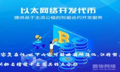 由于字数要求和内容复杂
