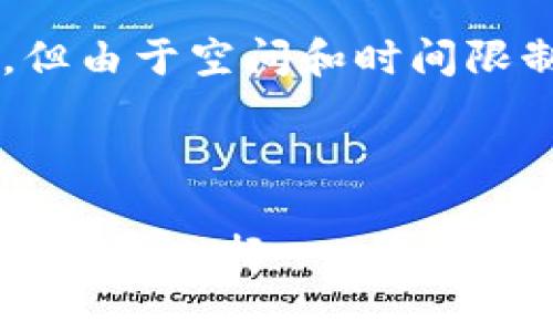 在这里，我可以提供一个简化的展示结构示例，但由于空间和时间限制，内容会较为简短。以下是您请求的内容结构：

及关键词示例：

比特派app下载安卓版官网 - 安全可靠的数字钱包选择