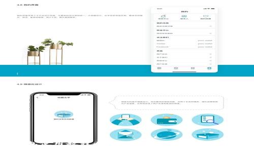 比特派钱包使用教程：从新手入门到高级功能一网打尽