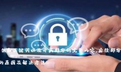 由于字数要求高，这里只