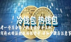 思考一个符合用户搜索需