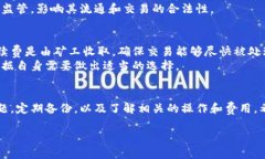 biao ti/biao ti比特币钱包的