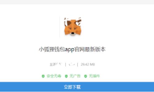 在这里，我将为您构建一个关于“比特平台下载”的、关键词、详细内容和相关问题。


全面解析比特平台下载：获取与使用指南