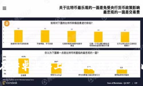 全面揭秘：如何在安卓设备上安全高效地下载比特币相关应用