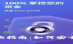 比特交易网交易所官网查