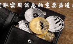 baoti派币与比特币的区别与