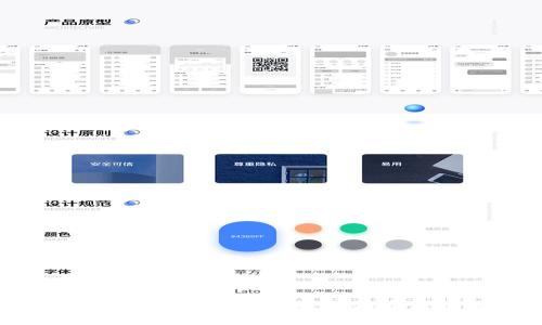 比特币派钱包零钱使用指南：全面解析及操作技巧