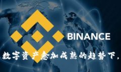 在这里，我将为您提供一