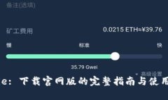 Bitpie: 下载官网版的完整指