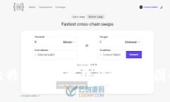 比特钱包下载教程及详细