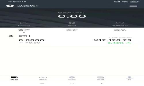 Bitpai钱包：安全、便捷的数字资产管理工具