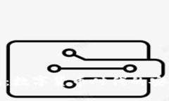 比特支付钱包：数字货币