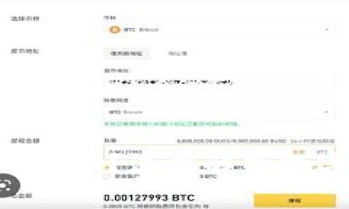 为什么比特派不支持XRP？深度解析数字货币交易的复杂性