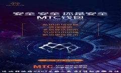   如何通过比特派将USDT兑