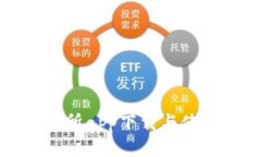 比特交易所app下载与使用