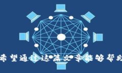 diati苹果怎么下载比特币钱