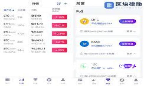 比特派钱包转账手续费详解及使用技巧