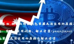 网赚平台的真相，揭秘比