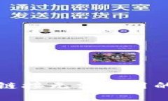 比特派安卓下载链接无法