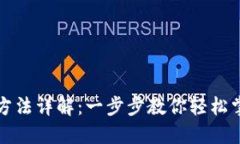 比特派钱包使用方法详解