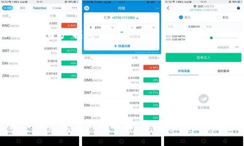 baoti比特能量上交易所：如何选择和使用最佳平台进行数字货币交易/baoti
比特能量, 交易所, 数字货币, 投资策略/guanjianci

比特能量上交易所的概述
在过去的十年中，数字货币的崛起改变了人们对传统金融的看法。作为市场的一部分，比特币、以太坊等数字货币在全球范围内获得了广泛的关注和认可。在这个背景下，比特能量（通常指与比特币相关的项目或平台）作为一个创新的金融工具得到了越来越多的用户关注。而在这之中，交易所作为进行数字货币买卖的重要平台，扮演了至关重要的角色。

一个合适的交易所可以帮助用户以最佳价格进行交易，确保交易的安全性和迅速性。尤其是对于新手投资者来说，选择合适的交易所直接关系到他们的投资体验和收益。因此，在进入比特能量交易之前，了解交易所的选择标准是非常重要的。

如何选择比特能量交易所
选择一个优秀的比特能量交易所需要考虑多个因素，包括安全性、交易费用、用户体验、可交易的数字货币种类及客户支持等。以下是一些关键指标，帮助用户做出更明智的选择。

h41. 安全性/h4
安全性是选择交易所时的首要因素。用户需确认交易所是否采用了高科技安全措施，如多重身份验证、冷钱包存储、加密协议等。此外，查阅交易所的历史纪录，确保其没有发生大规模的安全漏洞或客户资金损失事件。

h42. 交易费用/h4
不同交易所会收取不同的交易费用和提现费用。了解这些费用可以帮助用户更有效地计算交易成本，从而缩小投资损失。部分交易所会采用固定费用，而另一些则会根据交易金额的大小逐步递减，这取决于具体平台的政策。

h43. 用户体验/h4
用户界面的简洁友好以及交易流程的顺畅性对于新手来说至关重要。一个结构清晰、反应灵敏的交易所会更容易让新用户上手。此外，良好的移动端支持也可以让用户在任何时间地点都能进行交易。

h44. 可交易的数字货币种类/h4
根据用户的投资策略，选择一个支持多种代币交易的交易所可以提高投资的灵活性。一些用户可能希望只专注于比特能量的交易，而另一些用户则希望能够投资更广泛的数字货币。

h45. 客户支持/h4
在交易过程中，难免会遇到技术问题或资金交易的疑问。一个高效且响应迅速的客户支持团队将帮助用户及时解决问题，保证交易的顺利进行。可以通过社交媒体、邮件或在线客服等多个渠道联系交易平台，因此了解这些渠道的响应速度也十分重要。

比特能量交易的优势与风险
投资比特能量涉及许多优势与风险，合理评估并采取相应措施至关重要。以下是比特能量交易的主要优势和面临的风险：

h4优势/h4
比特能量作为一种新兴资产，通常会吸引投资者的关注。其波动性使得交易者有机会在短期内实现高收益。许多投资者利用技术分析工具捕捉市场趋势，实现资产的快速增值。此外，随着比特能量及其背后技术的成熟，越来越多的商家和机构开始接受这一新兴支付方式，进一步增加其市值。

h4风险/h4
尽管比特能量交易有许多潜在的利润，但与此同时，市场的波动性也带来了巨大的风险。价格可能在短时间内上下波动，导致巨大的投资损失。此外，市场的监管政策仍然在不断完善中，也可能对投资者造成一定影响。因此，建议投资者在真正投入资金前做好市场调研和风险评估，避免盲目跟风。

相关问题讨论

问：比特能量交易所的监管情况如何？
在数字货币交易的行业中，监管是一个复杂的课题。截止到2023年，各国对于数字货币的监管政策尚在不断演变，这甚至导致了部分交易所的关闭以及对某些代币的禁令。这种变化使得投资者在选择交易所时，充分了解其所处国家的法律法规是必要的。有些交易所会选择在监管相对宽松的国家设立，即使如此，合规性依然是交易平台健康发展的必要条件。用户在选择交易所时，如果其符合监管机构的标准，将能更大程度上保障资产的安全。

更进一步，许多成熟的交易所不仅提供法定货币与数字货币之间的直接交易，还会全面遵循AML（反洗钱）与KYC（了解你的客户）等政策。这样做不仅是为了符合当地法律，还希望通过透明和合规的方式来提高自身的信誉。因此，在选择交易所时，建议关注平台的合规信息，以此来评估其可信度。

问：如何提高比特能量交易的成功率？
提高比特能量交易的成功率，可以从以下几个方面入手：

h41. 学习市场分析/h4
掌握市场分析技术是成功交易的关键。对于新手投资者而言，可以通过阅读相关书籍或参与在线课程来掌握基本分析、技术分析和市场心理分析等方法。了解价格图表和市场趋势的变化可以帮助投资者做出更理智的决策。

h42. 制定切实可行的交易策略/h4
每个投资者都应根据自己的风险承受能力和市场分析结果制定特定的交易策略。比如，有些投资者倾向于追求短期收益，而另一些则选择长期投资。建议投资者在交易过程中，尽量遵循事先设定的交易策略，避免情绪波动所带来的决策失误。

h43. 适当使用止损和止盈/h4
使用止损和止盈措施，可以有效控制交易风险。通过设定止损点，投资者可以在价格下跌时及时卖出，从而减少资金损失。同样，止盈点的设置可以确保在达到预期收益时及时退出，锁定盈利。

h44. 积极参与社群交流/h4
参与相关社群，如论坛或社交媒体上的群组，与其他交易者分享经验，可以帮助投资者获取市场前沿的信息和分析观点。这种交流不仅会扩展投资者的视野，也会在信息流通中获得潜在的交易机会。

h45. 不断学习和调整策略/h4
数字货币市场是动态的，持续学习和适时调整策略至关重要。定期回顾自己的交易记录，总结成功和失败的原因，找到改进的方向。同时，关注市场的最新动态和趋势，适时调整投资组合，将有助于提高长期的成功率。

问：比特能量的投资前景如何？
对于大多数投资者来说，比特能量的投资前景是一个备受关注的话题。目前尚未有定论，但从市场趋势来看，其投资前景关联着多种因素。以下是一些影响投资前景的主要因素：

h41. 市场需求与采用率/h4
比特能量在用户中的接受度和采用率是决定其投资前景的首要因素。一方面，越来越多的传统EC平台和商家开始接受数字货币作为支付手段，表明市场需求的稳步增长。另一方面，如何进一步增强用户对比特能量的信任感，也将影响其长期的市值提升。

h42. 生态环境与竞争/h4
数字货币市场瞬息万变，竞争也日益激烈。除了比特能量外，许多新兴项目也在不断涌现。在这种情况下，用户有更多选择，导致每种数字货币的市场占有率可能会波动。因此，跟持久的实力相结合，比特能量是否能在持续的竞争中占有一席之地，将直接影响其投资价值。

h43. 政策与法规的影响/h4
数字货币的政策和法规目前仍在发展中，可能会干扰其未来的发展方向。各国政府的监管变化、加密资产的政策调整都可能导致市场的剧烈波动。在未来，如何能与监管机构合作，获得合法地位，将对比特能量的进一步扩展与市值提升起到关键性作用。

h44. 技术更新与迭代/h4
随着技术的不断进步，数字货币的底层技术也在经历持续的迭代。比特能量是否能够在技术方面保持竞争力，及其能否充分发挥区块链技术的优势，将是影响其投资前景的重要因素。保持技术的创新，将能够吸引更多的投资者关注，提升其市值及市场影响力。

h45. 全球经济形势/h4
从长期来看，全球经济形势也会对比特能量的投资前景产生深远影响。例如，经济衰退时期，很多投资者倾向于将资金转向黄金等更传统的保值手段，而数字货币的市场热度可能会受到影响。而经济持续增长时，投资者更有可能把资金投入到高风险的高收益项目，如比特能量等。因此，全球经济的变动将对市场产生潜在的拉动和抑制作用。

问：比特能量值得投资的理由有什么？
尽管投资比特能量有其风险，但其背后仍然潜藏着诸多投资机会。以下是一些投资比特能量值得考虑的理由：

h41. 回报潜力高/h4
与传统市场相比，许多投资者认为比特能量等数字货币的回报潜力要大得多。尽管高风险常伴随高回报，但很多早期进入比特币等市场的投资者实现了巨额的收益。短期的波动性虽然令人担忧，但如果选择合理的购买时机和持有时间段，有可能抓住上涨机会，获得丰厚的财务回报。

h42. 资产多元化/h4
投入比特能量可以为投资组合带来多元化的选择，这在市场不稳定时期提供了一种风险对冲的机制。数字货币与传统金融市场的非相关性，使得其备受追捧，尤其在股票市场波动加剧时，数字货币所提供的替代投资具有吸引力。

h43. 创新与发展潜力/h4
比特能量及其相关项目代表了最新的技术趋势，诸如区块链技术的广泛应用等都为未来的市场发展奠定了基础。考虑到各种潜在的市场需求、商业模式的创新及民众使用习惯的改变，数字货币的未来发展空间令人期待。

h44. 全球化运作/h4
数字货币具备全球化的特点，使用户可以在没有地理限制的情况下进行交易。不同于国界限、货币政策和经济条件的制约，用户可以在全球范围内参与比特能量的交易，享受全球范围的资产增值价值。

h45. 社区驱动/h4
比特能量的市场主要由社区驱动，许多项目得到投资者的积极参与与支持。对许多数字货币而言，强大的社区共识是项目成功的关键。因此，从某种程度上来说，投资比特能量不仅是投资个人财务，它也是参与到一个新兴技术和文化运动中的途径。

问：如何安全地进行比特能量交易？
安全是进行比特能量交易时最重要的考虑之一。要确保投资者在进行交易时不受到安全威胁，以下是一些必须遵循的安全建议：

h41. 选择合适的交易平台/h4
选择一个信誉良好的交易所是确保交易安全的重要第一步。投资者应认真审核各个交易所的安全措施、合规性以及历史记录，避免在不知名或预算不详的平台上进行交易。此外，还应确认交易所应有的本地编号与注册信息，获取真实保障。

h42. 强化账户安全/h4
设置强密码并开启双重身份验证可以增强用户账户的安全性。避免使用生日、电话号码等容易被猜测的密码，同时避免在多个平台上使用同一密码。此外，定期更新密码并确保密码初始化策略的多样性也极为重要。

h43. 保护私钥与钱包安全/h4
用户需要高度重视钱包的安全，妥善保护自己的私钥。私钥是用于证明数字资产所有权的重要信息，泄露私钥将导致资产被盗。在使用在线钱包时，尽量避免存款大额资金，使用硬件钱包或冷存储以提高安全等级。

h44. 提高警惕防范诈骗/h4
市场中存在许多骗局和欺诈行为，用户需具备必要的警惕意识。遭遇不明链接、声称提供投资建议或快速获利方案的邮件，应保持高度警觉并谨慎对待。同时，验证信息的来源，避免盲目听信他人的建议而导致资产损失。

h45. 学习识别不当行为/h4
用户应不断更新自身的知识以识别不法行为。参加合法的线上交易课程以及在线研究资料，从而对数字货币交易的基本原则有更深的了解，降低今后的交易问题。

通过不断的学习与实践，用户可以更加自信地参与比特能量交易市场，获取更多的投资机会。

总结起来，比特能量交易所及其相关平台为用户提供了前所未有的投资机会，但在参与投资过程的同时，需要时刻保持警觉，关注市场动态，做好风险把控，才能在这个快速发展的领域中获得成功。通过深入研究交易所的选择、市场的投资策略以及如何保障交易的安全，用户将更有能力在数字货币的浪潮中立于不败之地。