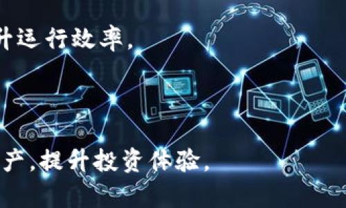   比特派钱包iOS版最新版下载，安全便捷的加密货币管理工具/ 
比特派钱包, iOS版钱包, 加密货币, 下载最新版/guanjianci

在数字货币日益普及的今天，安全和便携的数字货币管理工具变得尤为重要。比特派钱包作为一款专为加密货币用户设计的钱包应用，受到了广泛的关注和好评。本文将详细介绍比特派钱包iOS版的最新版下载以及其强大的功能、使用技巧、常见问题解答等内容，帮助用户更好地理解和使用这款钱包。

比特派钱包iOS版简介
比特派钱包是一款集合了多种数字货币存储、交易及管理功能的移动应用。它不仅支持比特币、以太坊、ERC20代币等主流加密货币的管理，同时提供了便捷的交易功能，让用户能够随时随地进行数字货币交易。

比特派钱包的iOS版经过多次更新，不断用户体验，增强安全性，确保用户的数字资产在使用过程中的安全性。同时，它的界面，即使是初学者也能轻松上手。

比特派钱包的主要功能
比特派钱包iOS版具备多种实用功能，以下是其核心功能介绍：

h41. 多币种支持/h4
比特派钱包支持多种主流加密货币，用户可以在一款应用内管理多种数字货币，大大提高了便利性。支持的货币种类包括但不限于比特币、以太坊、莱特币等，用户可以通过钱包轻松查看不同数字货币的实时行情。

h42. 安全存储/h4
安全性是加密货币钱包最重要的特性之一。比特派钱包采用了多重加密机制，确保用户的私钥安全存储于设备端，用户只需保管自己的密码和私钥，切勿泄露。在这种机制下，每次交易都需要经过用户的确认，其他人无法随意操作用户的钱包。

h43. 交易功能/h4
比特派钱包提供了便捷的交易功能，用户可通过手机随时进行买入、卖出操作，支持多种交易方式。用户只需输入对方地址和交易金额，便可轻松完成数字货币的转账，极为高效。

h44. 实时行情查看/h4
手握加密货币的用户都希望能够及时了解市场行情，比特派钱包内置行情功能，用户可以实时查看数字货币的价格波动，以及历史走势等信息，便于做出更为明智的投资决策。

h45. 社区与资讯/h4
比特派钱包除了具备钱包的基本功能外，还着力构建社区，让用户之间能够分享经验与知识。同时，用户可在钱包内浏览最新的加密货币相关资讯，了解行业动态与技术进展。

比特派钱包iOS版的下载安装步骤
接下来，我们将介绍如何在iOS设备上下载和安装比特派钱包的最新版。以下是具体步骤：

h41. 打开App Store/h4
在你的iPhone或iPad上，找到并打开App Store应用。

h42. 搜索比特派钱包/h4
在App Store的搜索栏中输入“比特派钱包”，然后点击搜索按钮。

h43. 找到比特派钱包应用/h4
在搜索结果中找到“比特派钱包”，点击进入应用详情页。

h44. 下载和安装/h4
点击“获取”按钮，之后输入Apple ID的密码或使用Face ID/Touch ID进行验证，等待应用下载完毕。

h45. 打开应用并注册/登录/h4
下载完成后，找到比特派钱包图标，点击打开。然后，按照提示进行注册或登录操作。

常见问题解答
在使用比特派钱包的过程中，用户可能会遇到各种问题。以下是一些常见问题及其详细解答。

问题1：比特派钱包安全吗？
安全性是每个数字货币用户关心的首要问题。比特派钱包在设计上采取了多种安全措施来保护用户的资产。

首先，所有的私钥都是保存在用户的设备上，并不上传至服务器。这样的设计确保了即使服务器受到攻击，用户的资产依然安全。此外，比特派钱包在进行交易时会要求用户确认每笔交易，从而避免恶意操作。

另外，在使用比特派钱包前，用户需确保使用强密码以及启用双重验证，这将大大提升账户的安全性。同时，定期备份钱包也极为重要，用户可以将助记词记录在安全的地方，以防丢失访问权限。

问题2：比特派钱包如何恢复钱包？
如果用户丢失了设备或是忘记了密码，可以通过助记词或备份文件恢复钱包。以下是详细步骤：

首先，确保手边有当初创建钱包时提供的助记词（12个或24个英文单词）。在比特派钱包登录界面，选择“恢复钱包”选项，输入助记词，按照提示操作即可完成恢复。用户在恢复后，需立即更改密码，并确保账户的安全性。

值得注意的是，如果用户没有备份助记词或相关信息，则无法恢复钱包，所以务必在创建钱包时做好备份。

问题3：比特派钱包如何进行转账？
转账是比特派钱包的一项基础功能，下面介绍具体操作步骤：

首先，打开比特派钱包，选择所需转账的数字货币。在界面中选择“转账”按钮，输入对方的钱包地址和转账金额。确保地址输入无误，这是非常重要的，因为一旦转账成功，无法恢复。

完成后，用户需要确认交易信息，确保所有细节无误后，点击“确认”按钮。此时，交易会被广播到区块链网络，用户可以在钱包中查看交易状态。

问题4：比特派钱包支持哪些交易对？
比特派钱包支持多种主流数字货币的交易，涵盖了比特币、以太坊、USDT等。目前，不同版本的比特派钱包可能会对交易对有所限制，但总体来看，用户在此钱包内可以进行主流币种的交易。此外，平台会定期更新支持的币种，用户可随时在应用内查看最新信息。

问题5：如何确保比特派钱包能顺利使用？
为了确保比特派钱包在使用过程中流畅，用户需定期进行以下检查和更新：

首先，确保设备系统为最新版本，建议定期检查iOS更新。比特派钱包的最新版本会在App Store中进行更新，用户需确保下载最新的适配版本以获得最佳体验。

其次，保持良好的网络连接。比特派钱包需要稳定的网络条件以便进行实时的行情查询和交易。此外，用户还需定期清理应用缓存，以提升运行效率。

最后，用户应当定期检查账户安全设置，定期更改密码和启用双重验证，以防止账户被攻击。

综上所述，比特派钱包iOS版是一个安全、便捷、多功能的数字货币管理工具。通过合理的使用和管理，用户能够有效地管理自己的数字资产，提升投资体验。