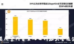   比特交易所官网首页入口