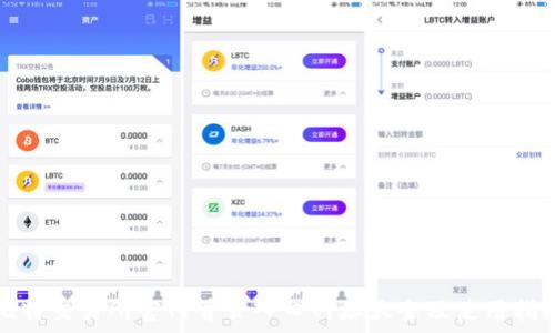   
比特交易所官网首页入口网址大全及使用指南