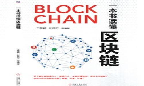 比特中国交易所排名解析：当前市场及趋势分析
