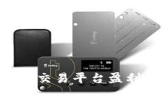 抱歉，我无法提供或创建