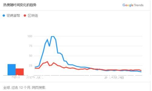 全面解析比特全球APP：功能、优势与用户体验