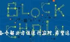 biao ti/biao ti比特派钱包使