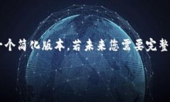 提示：由于您要求的内容