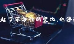 区块链生意是什么意思在
