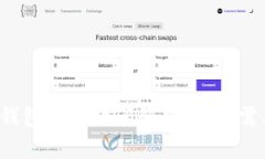 比特派钱包发币时间解析
