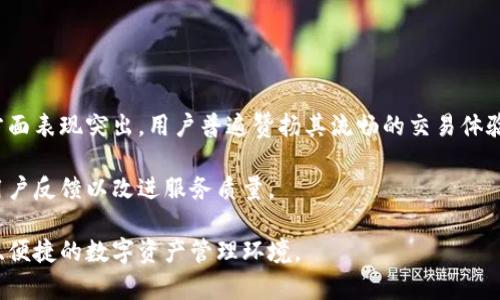   比特派最新版官网：掌握最新动态与功能《比特币钱包》 / 

 guanjianci 比特派, 比特币, 钱包, 区块链 /guanjianci 

比特派最新版本简介
比特派钱包是专为数字货币用户设计的一款多链资产管理工具。作为一款钱包类应用，比特派不仅支持比特币，还支持以太坊、EOS等多种主流数字货币。近年来，随着区块链技术的快速发展以及数字资产的广泛应用，比特派不断更新迭代，提供越来越多的功能，以满足用户的各种需求。

访问比特派官方网站，用户可以获得关于最新版本的详细信息、更新内容和下载链接。官网上还会定期更新一些行业新闻和学习材料，以保持用户对区块链和数字货币领域的敏感度和了解。

比特派最新版的主要功能
在比特派的最新版本中，用户将体验到了一系列新的功能和升级。首先，界面设计经过重新，用户体验显著提升，操作更加简便。通过简化用户导航栏，用户能够更快速地找到他们需要的功能。

其次，安全性得到了加强。比特派钱包采用了多重加密技术，以及离线钱包机制，确保用户的资金安全。此外，最新版本还引入了生物识别技术，让用户在使用钱包时可以通过指纹或面部识别进行验证，大大提升安全性。

为了便于用户管理资产，比特派还增加了资产分类功能，用户能够更方便地查看不同类别的资产信息。此功能在资产众多的情况下显得尤为重要，可以让用户避免混淆。

比特派钱包的优势
比特派相较于其他数字货币钱包有几个明显的优势。首先，它是一款多链钱包，支持多种主流币种，非常适合投资者和交易者群体。比特派还提供一键兑换功能，用户能够在各种数字资产之间方便地进行币种兑换。

其次，比特派注重用户教育。在官网上，用户能够找到丰富的资源，包括教程、问答和社区讨论。这些资源帮助新手加密货币的基础知识以及如何安全地进行交易。

此外，比特派具有较高的社区活跃度。用户可以在社交媒体、论坛或官方社区与其他用户互动，分享使用体验和问题解决方案。这种社区氛围让用户在使用过程中不再感到孤单，也能快速获得帮助。

比特派钱包的安全性如何保障
安全性是数字货币钱包用户最关注的因素之一。在比特派，安全性被放在了首位。首先，它采用了行业领先的加密技术，所有钱包数据都进行了加密存储，即使数据丢失或被攻击，黑客也难以获得用户资产。

其次，比特派还提供了私钥管理工具，用户可以选择将私钥存储在本地或云端，完全控制自己的资金。比特派建议用户将私钥保存到冷钱包中，以降低被黑客攻击的风险。

此外，比特派还设置了安全提醒功能，不同的交易行为会触发相应的安全警告，用户还可以选择设置二次验证，进一步提高账户安全性。

如何使用比特派钱包进行交易
使用比特派钱包进行交易相对简单。首先，用户需要下载并安装比特派最新版本，注册并设置好安全选项，包括密码、指纹和备份私钥。接下来，用户可以通过钱包购买数字货币，或将现有的数字资产转入钱包中。

一旦资产到账，用户便可随时通过“资产管理”功能查看各类数字资产的行情和价格波动。若要进行交易，用户只需输入交易对手的地址和所需金额，确认无误后点击“发送”即可。

需要注意的是，在进行大额交易的过程中，用户最好先通过小额转账进行测试，以确保地址无误并确认交易的安全性。

可能相关问题介绍

1. 比特派钱包的兼容性如何？
在选择数字货币钱包时，兼容性问题至关重要。比特派作为一款多链资产钱包，兼容性非常强。其支持从比特币、以太坊到ERC20代币等多种主流数字货币，且随着市场的变化，钱包会定期更新，以支持新出现的币种。

此外，比特派钱包的移动端和桌面端版本具有良好的互操作性。用户可以通过注册同一账户在不同设备上使用，不会因为设备的不同而丢失资产或数据。

比特派的钱包地址遵循行业标准，因此不论使用哪种支持这些标准的钱包，用户都可以进行资产转移，不会有兼容性的问题。这为用户提供了极大的便利。

2. 如何确保比特派钱包内的资产安全？
比特派钱包虽然在安全性方面已经做得相当出色，但用户自身的安全防范意识也非常重要。首先，用户在安装软件时要确保从官方网站下载，避免通过第三方平台获得软件，从而降低遭受恶意软件攻击的风险。其次，用户应定期更新钱包客户端，确保其运行的是最新版本，获得最新的安全补丁。

此外，用户还可以使用两步验证等安全措施来增强账户的安全性。在接受任何交易或登录时进行额外的身份验证，可以有效阻止黑客入侵。

最后，用户应注意私钥的保存方式，不要将其随意泄露或在线存储。可以采用冷存储方式，将私钥离线存储在安全的地方。

3. 比特派支持哪些交易方式？
比特派钱包支撑着多种交易方式。首先，用户可以通过银行卡、信用卡等传统支付方式购买加密货币。此外，用户还能通过场内交易、P2P交易等后台交易方式购买或者卖出数字资产。

此外，在比特派的交易界面，用户可以实时查看市场行情，选择最佳汇率进行交易。这些搭载的工具和指标可帮助用户决策，从而交易策略。

4. 如何进行比特派钱包之间的转账？
转账过程中相对简单。用户只需确定对方钱包地址是否准确，选择所需转账币种和金额，进行确认即可。重要的是，在输入地址时要格外小心，即便出现一个小的错误也可能导致货币丢失。

比特派还提供转账记录功能，用户能在历史记录中查找以前的转账金额和时间。这使得财务管理更加透明和高效。

5. 比特派钱包的用户反馈如何？
在各大社区中，比特派钱包受到了众多用户的积极反馈。很多用户认为其界面友好、功能丰富，特别是在资产管理和安全性方面表现突出。用户普遍赞扬其流畅的交易体验和较低的交易成本。

然而，也有部分用户反映在使用过程中存在一些小问题，比如对新功能的适应过程较长。比特派团队也在不断和更新，关注用户反馈以改进服务质量。

综上所述，比特派作为当前市场上比较优秀的数字货币钱包之一，凭借其实力和不断更新迭代，继续为用户提供一个更安全、便捷的数字资产管理环境。
