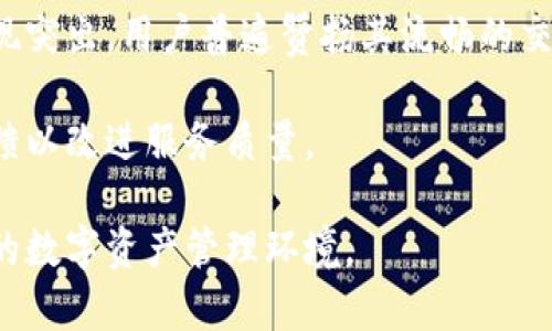   比特派最新版官网：掌握最新动态与功能《比特币钱包》 / 

 guanjianci 比特派, 比特币, 钱包, 区块链 /guanjianci 

比特派最新版本简介
比特派钱包是专为数字货币用户设计的一款多链资产管理工具。作为一款钱包类应用，比特派不仅支持比特币，还支持以太坊、EOS等多种主流数字货币。近年来，随着区块链技术的快速发展以及数字资产的广泛应用，比特派不断更新迭代，提供越来越多的功能，以满足用户的各种需求。

访问比特派官方网站，用户可以获得关于最新版本的详细信息、更新内容和下载链接。官网上还会定期更新一些行业新闻和学习材料，以保持用户对区块链和数字货币领域的敏感度和了解。

比特派最新版的主要功能
在比特派的最新版本中，用户将体验到了一系列新的功能和升级。首先，界面设计经过重新，用户体验显著提升，操作更加简便。通过简化用户导航栏，用户能够更快速地找到他们需要的功能。

其次，安全性得到了加强。比特派钱包采用了多重加密技术，以及离线钱包机制，确保用户的资金安全。此外，最新版本还引入了生物识别技术，让用户在使用钱包时可以通过指纹或面部识别进行验证，大大提升安全性。

为了便于用户管理资产，比特派还增加了资产分类功能，用户能够更方便地查看不同类别的资产信息。此功能在资产众多的情况下显得尤为重要，可以让用户避免混淆。

比特派钱包的优势
比特派相较于其他数字货币钱包有几个明显的优势。首先，它是一款多链钱包，支持多种主流币种，非常适合投资者和交易者群体。比特派还提供一键兑换功能，用户能够在各种数字资产之间方便地进行币种兑换。

其次，比特派注重用户教育。在官网上，用户能够找到丰富的资源，包括教程、问答和社区讨论。这些资源帮助新手加密货币的基础知识以及如何安全地进行交易。

此外，比特派具有较高的社区活跃度。用户可以在社交媒体、论坛或官方社区与其他用户互动，分享使用体验和问题解决方案。这种社区氛围让用户在使用过程中不再感到孤单，也能快速获得帮助。

比特派钱包的安全性如何保障
安全性是数字货币钱包用户最关注的因素之一。在比特派，安全性被放在了首位。首先，它采用了行业领先的加密技术，所有钱包数据都进行了加密存储，即使数据丢失或被攻击，黑客也难以获得用户资产。

其次，比特派还提供了私钥管理工具，用户可以选择将私钥存储在本地或云端，完全控制自己的资金。比特派建议用户将私钥保存到冷钱包中，以降低被黑客攻击的风险。

此外，比特派还设置了安全提醒功能，不同的交易行为会触发相应的安全警告，用户还可以选择设置二次验证，进一步提高账户安全性。

如何使用比特派钱包进行交易
使用比特派钱包进行交易相对简单。首先，用户需要下载并安装比特派最新版本，注册并设置好安全选项，包括密码、指纹和备份私钥。接下来，用户可以通过钱包购买数字货币，或将现有的数字资产转入钱包中。

一旦资产到账，用户便可随时通过“资产管理”功能查看各类数字资产的行情和价格波动。若要进行交易，用户只需输入交易对手的地址和所需金额，确认无误后点击“发送”即可。

需要注意的是，在进行大额交易的过程中，用户最好先通过小额转账进行测试，以确保地址无误并确认交易的安全性。

可能相关问题介绍

1. 比特派钱包的兼容性如何？
在选择数字货币钱包时，兼容性问题至关重要。比特派作为一款多链资产钱包，兼容性非常强。其支持从比特币、以太坊到ERC20代币等多种主流数字货币，且随着市场的变化，钱包会定期更新，以支持新出现的币种。

此外，比特派钱包的移动端和桌面端版本具有良好的互操作性。用户可以通过注册同一账户在不同设备上使用，不会因为设备的不同而丢失资产或数据。

比特派的钱包地址遵循行业标准，因此不论使用哪种支持这些标准的钱包，用户都可以进行资产转移，不会有兼容性的问题。这为用户提供了极大的便利。

2. 如何确保比特派钱包内的资产安全？
比特派钱包虽然在安全性方面已经做得相当出色，但用户自身的安全防范意识也非常重要。首先，用户在安装软件时要确保从官方网站下载，避免通过第三方平台获得软件，从而降低遭受恶意软件攻击的风险。其次，用户应定期更新钱包客户端，确保其运行的是最新版本，获得最新的安全补丁。

此外，用户还可以使用两步验证等安全措施来增强账户的安全性。在接受任何交易或登录时进行额外的身份验证，可以有效阻止黑客入侵。

最后，用户应注意私钥的保存方式，不要将其随意泄露或在线存储。可以采用冷存储方式，将私钥离线存储在安全的地方。

3. 比特派支持哪些交易方式？
比特派钱包支撑着多种交易方式。首先，用户可以通过银行卡、信用卡等传统支付方式购买加密货币。此外，用户还能通过场内交易、P2P交易等后台交易方式购买或者卖出数字资产。

此外，在比特派的交易界面，用户可以实时查看市场行情，选择最佳汇率进行交易。这些搭载的工具和指标可帮助用户决策，从而交易策略。

4. 如何进行比特派钱包之间的转账？
转账过程中相对简单。用户只需确定对方钱包地址是否准确，选择所需转账币种和金额，进行确认即可。重要的是，在输入地址时要格外小心，即便出现一个小的错误也可能导致货币丢失。

比特派还提供转账记录功能，用户能在历史记录中查找以前的转账金额和时间。这使得财务管理更加透明和高效。

5. 比特派钱包的用户反馈如何？
在各大社区中，比特派钱包受到了众多用户的积极反馈。很多用户认为其界面友好、功能丰富，特别是在资产管理和安全性方面表现突出。用户普遍赞扬其流畅的交易体验和较低的交易成本。

然而，也有部分用户反映在使用过程中存在一些小问题，比如对新功能的适应过程较长。比特派团队也在不断和更新，关注用户反馈以改进服务质量。

综上所述，比特派作为当前市场上比较优秀的数字货币钱包之一，凭借其实力和不断更新迭代，继续为用户提供一个更安全、便捷的数字资产管理环境。