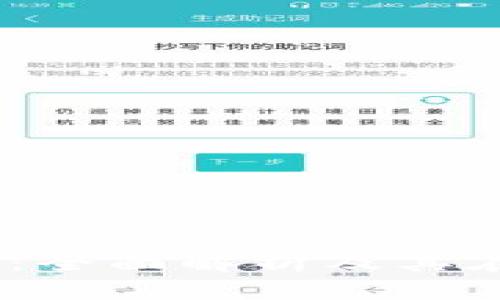 biatoti火牛区块链：全面解析及其在数字经济中的应用