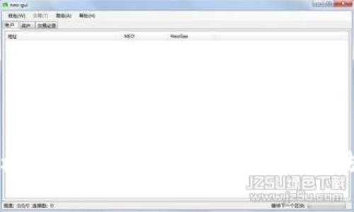 区块链收费标准详解：费用结构、计算方法与行业现状