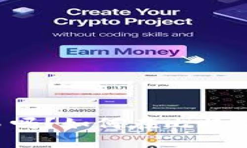 比特派能交易吗？如何在比特派上进行交易？