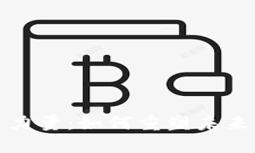 区块链变革力量：如何重塑未来商业与社会