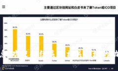 区块链技术问答（Blockch