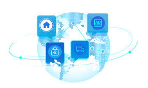 如何下载安装比特官方交易网站的苹果版应用