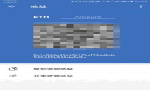 区块链赋能设备：引领未来科技的创新之路