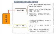 区块链重回巅峰时期：全面解析未来发展方向与