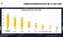 深入了解社保区块链：创